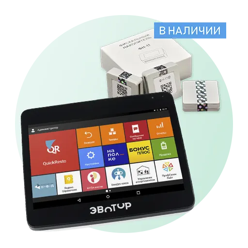 Замена фискального накопителя